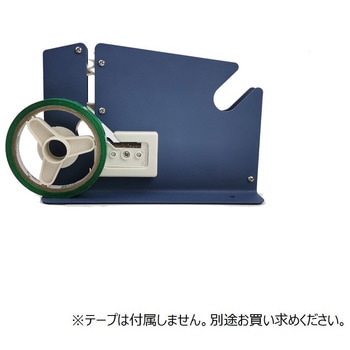 バッグシーラー セーフラン安全用品