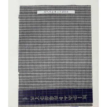 #2014 Xx~߃lbg D 65326066