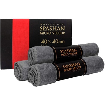 マイクロベロア SPASHAN(スパシャン)