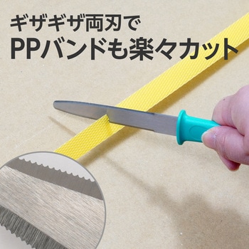 ダンボールのこぎり ストレートグリップ モノタロウ