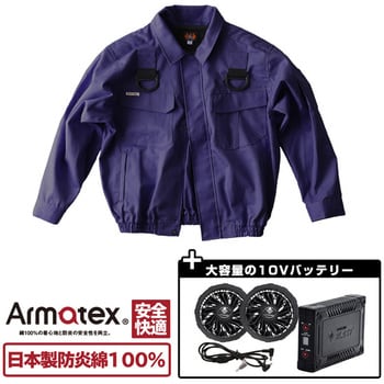 □日光物産 Armatex防炎ジャンパー AX70006LGR(3644849)-