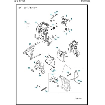 ゼノア エンジン刈払機 BKZ305EZ 部品 フレーム ゼノア