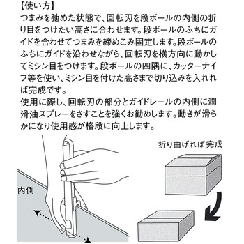 箱切名人 BIGMAN
