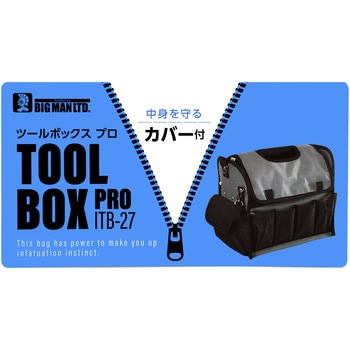 サービスマンビッグボックス Brizebox｜Large（ラージサイズ）｜アイボリー｜【タイル通販