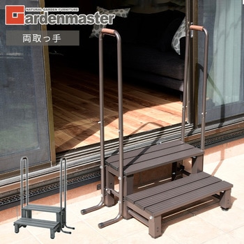 両取っ手付き踏み台 YAMAZEN(山善)