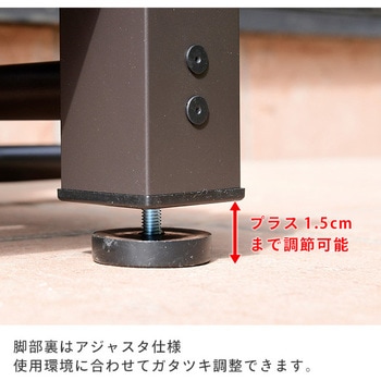 両取っ手付き踏み台 YAMAZEN(山善)