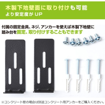 両取っ手付き踏み台 YAMAZEN(山善)