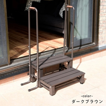 両取っ手付き踏み台 YAMAZEN(山善)