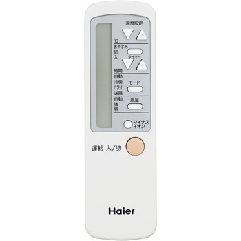 美品 Haier ハイアール窓用エアコン JA16-V リモコン付き2021年製 Amazon | JA-16U-W(ﾎﾜｲﾄ) ウインドウエアコン 窓用 冷房専用