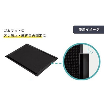 マット固定テープ セキスイ