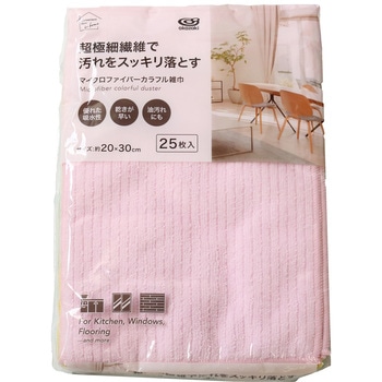 マイクロファイバー カラフル雑巾 オカザキ