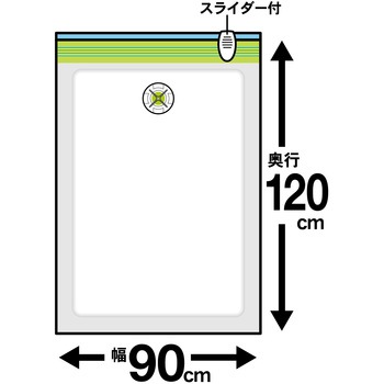 MVS大きめふとん用圧縮パック2P 東和産業