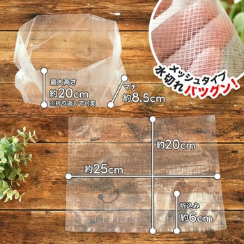ポンッと置くだけ水切り袋 LEC(レック)