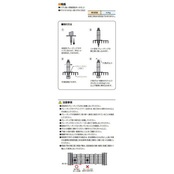 KS グレーチングポスト 国元商会