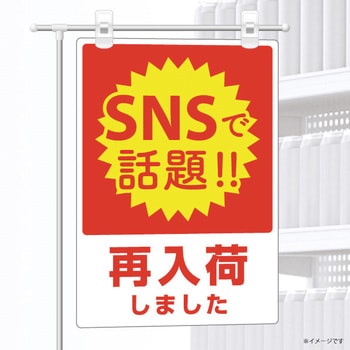 ラミラスター フジプラ