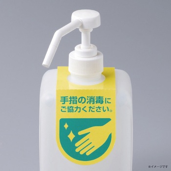 ラミラスター フジプラ