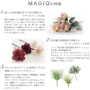 FG003910 オリーブツリーポット5F MAGIQ(東京堂) 観葉樹木 - 【通販