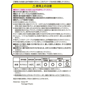アンパンマン ライトプレート LEC(レック)