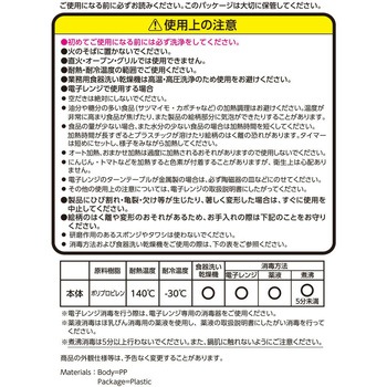 アンパンマン ライトボウル LEC(レック)