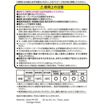 アンパンマン 小鉢 LEC(レック)