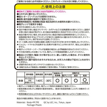 アンパンマン ボウル皿 LEC(レック)