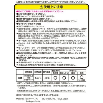 アンパンマン 仕切り皿 LEC(レック)