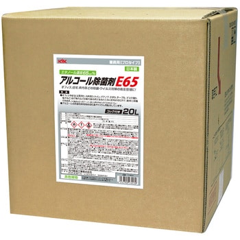 17453 アルコール除菌剤 E65 1本(20L) 古河薬品工業 【通販モノタロウ】