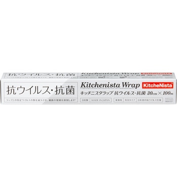 キッチニスタラップ 抗ウイルス・抗菌 キッチニスタ