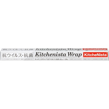 キッチニスタラップ 抗ウイルス・抗菌 キッチニスタ