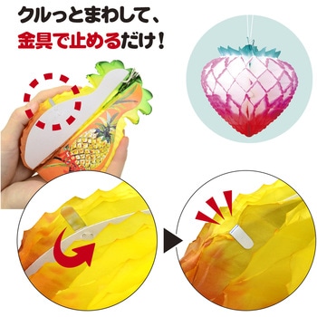 七夕でんぐり 10個入 ササガワ
