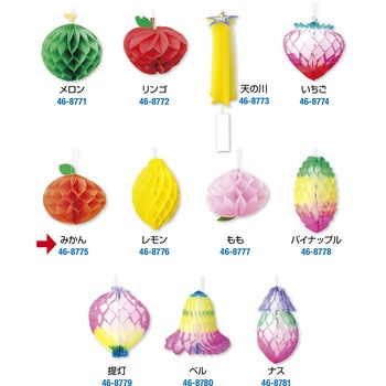 七夕でんぐり 10個入 ササガワ