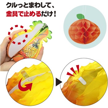 七夕でんぐり 10個入 ササガワ