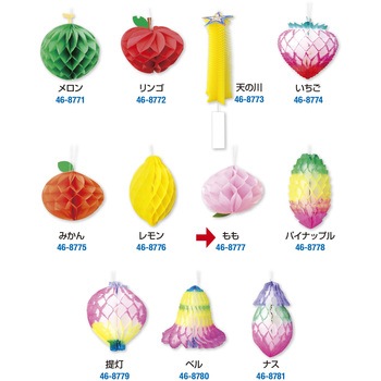 七夕でんぐり 10個入 ササガワ