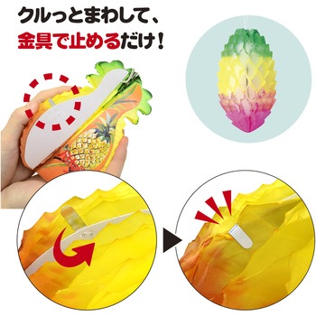 七夕でんぐり 10個入 ササガワ