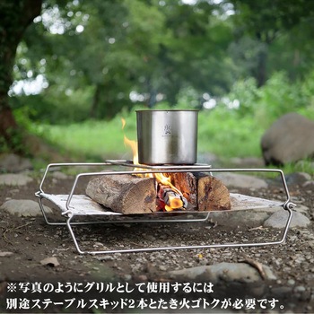 ウルトラライト ファイヤースタンド 35×44 Ver.1.0 ブッシュクラフト