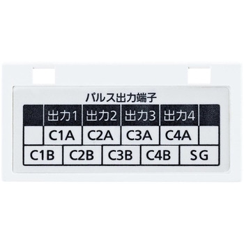 端子カバー(パルス出力ユニット用) Panasonic(パナソニック)
