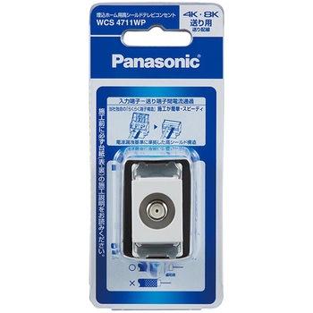 埋込ホーム用高シールドコン送り配線用 Panasonic(パナソニック)