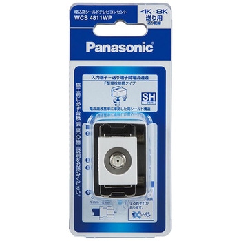 埋込高シールドTVコン送り配線用 Panasonic(パナソニック)