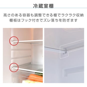 楽天市場】冷蔵庫 一人暮らし 小型 2ドア 106L (冷蔵室73L/冷凍室33L) YFR-D111(W)/(B) 冷蔵 冷凍 冷凍庫 一人暮らし  ひとり暮らし 小型 2ドア ンパクト 新生活 オフィス 独り メーカー保証1年 山善 YAMAZEN 【送料無料】 : くらしのｅショップ