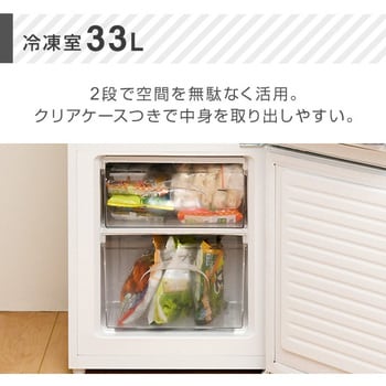 YFR-D111(W) 冷蔵庫 2ドア冷凍冷蔵庫 106L 右開き YAMAZEN(山善 