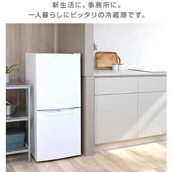 YFR-D111(B) 冷蔵庫 2ドア冷凍冷蔵庫 106L 右開き YAMAZEN(山善 