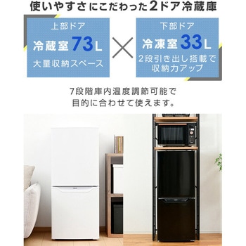 【福岡市限定】冷蔵庫 山善 2021年 106L【安心の3ヶ月保証】 福岡市限定】冷蔵庫 山善 2021年 106L【安心の3ヶ月保証】 福岡市限定