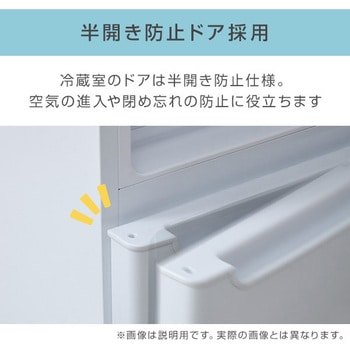 YFR-D111(W) 冷蔵庫 2ドア冷凍冷蔵庫 106L 右開き YAMAZEN(山善) 直冷