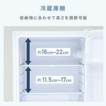 冷蔵庫 2ドア冷凍冷蔵庫 106L 右開き YAMAZEN(山善)