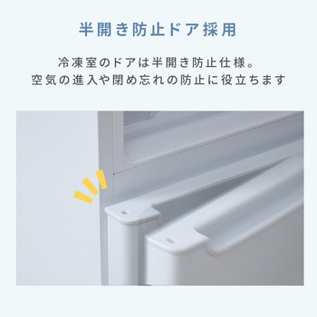 YFR-D111(W) 冷蔵庫 2ドア冷凍冷蔵庫 106L 右開き YAMAZEN(山善) 直冷