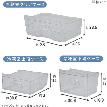 冷蔵庫 2ドア冷凍冷蔵庫 106L 右開き YAMAZEN(山善)
