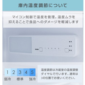YFR-D91(W) 冷蔵庫 2ドア冷凍冷蔵庫 86L 1台 YAMAZEN(山善) 【通販