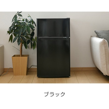 F859【高年式☆2021年製】YAMAZEN 冷蔵庫 YFR-D91（B）-