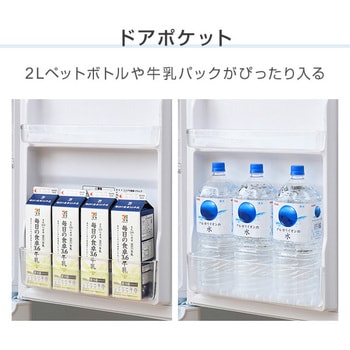 関東限定送料無料 山善 2ドア 冷凍冷蔵庫 231027な3 H 200