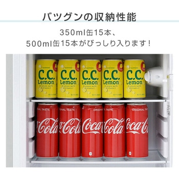 冷蔵庫 2ドア冷凍冷蔵庫 106L 右開き YAMAZEN(山善)